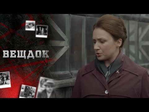 Видео: ПОСЛЕДНЕЕ ДЕЛО ОПЫТНОГО СЫЩИКА ГУПАЛО. ЧТО ЖЕ СЛУЧИЛОСЬ С ТЕХНОЛОГОМ САХАРОКОМБИНАТА? ВЕЩДОК