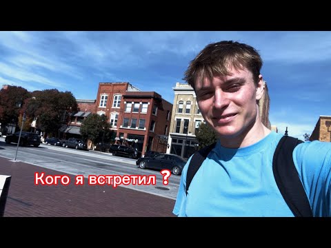 Видео: Когда я получу визу?