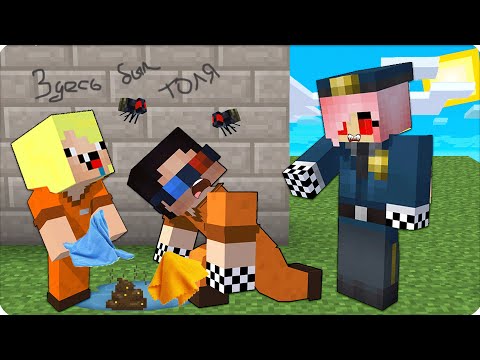 Видео: 👿Я СТАЛА САМЫМ ЗЛЫМ ПОЛИЦЕЙСКИМ в МАЙНКРАФТ! ЗЛАЯ ЛЕСКА Против НУБИКА ШЕДИ