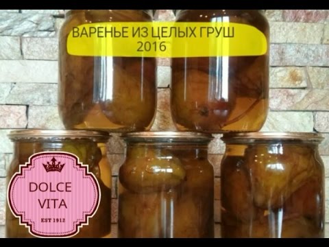 Видео: ВАРЕНЬЕ ИЗ ЦЕЛЫХ ГРУШ как мёд!