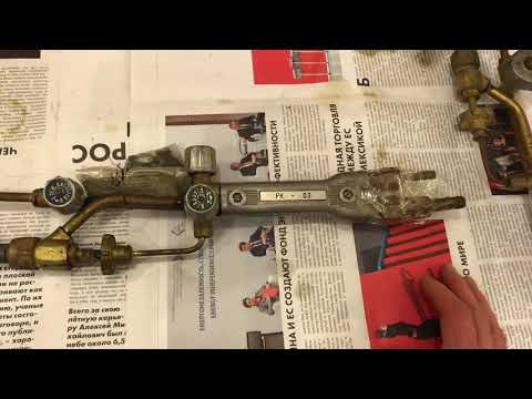 Видео: Керосинорез.Ч3