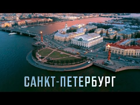 Видео: Санкт-Петербург в 4K