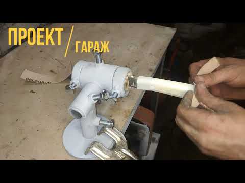 Видео: Как я себе тиски ножедела из подручных средств делал.