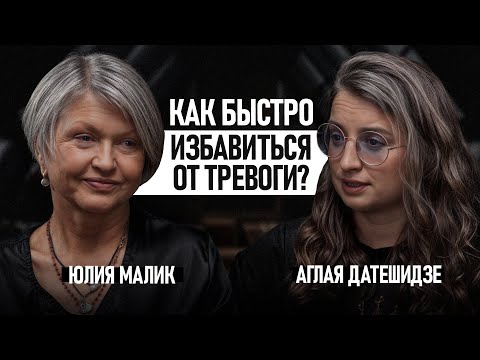 Видео: «От сдерживания чувств можно умереть» / Что такое метод ЕМДР, и как он работает?
