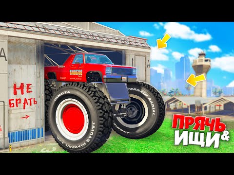 Видео: БИТВА АВТОУГОНЩИКОВ В ГТА 5 ОНЛАЙН! НАШЕЛ ГИГАНТСКИЙ БИГФУТ В GTA 5 ONLINE