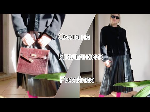 Видео: Я им нужна,нельзя болеть❣️любовь из комиссионки🇮🇹бесплатно для детей🥐@zvezdamojaludi