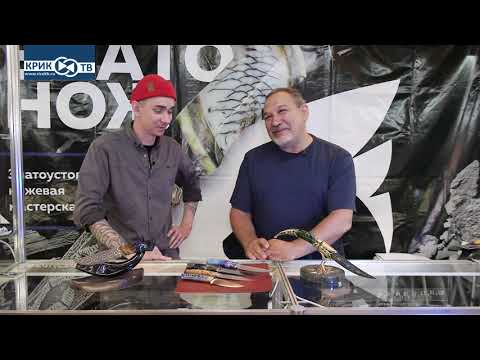 Видео: "Клуб охотников и рыболовов" выпуск 220 "Клинок на Урале- 2025" Часть 2. Заключительная