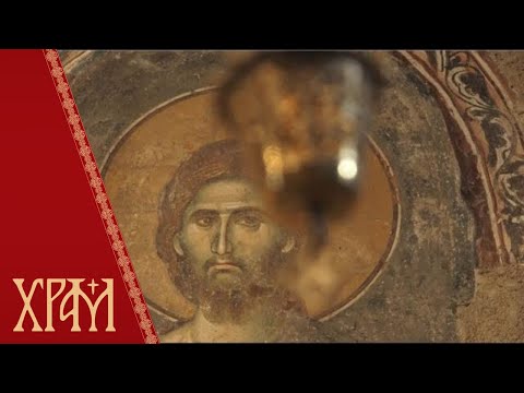 Видео: Не бој се, само веруј!