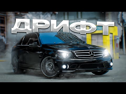 Видео: КАК НАУЧИТЬСЯ ДРИФТИТЬ в GTA SAMP на MyHome RP?