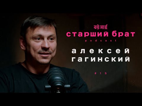 Видео: теоэстетика или как красота спасет мир  | алексей гагинский | старший брат №15