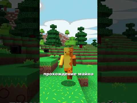 Видео: Этот ресурс пак делает прохождение майнкрафта не реальным #minecraft #прохождение