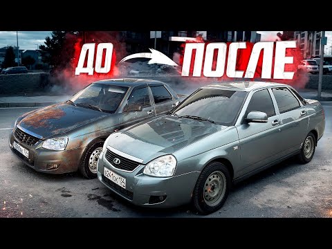 Видео: Перекупы восстановили ПРИОРУ по НИЗУ рынка!