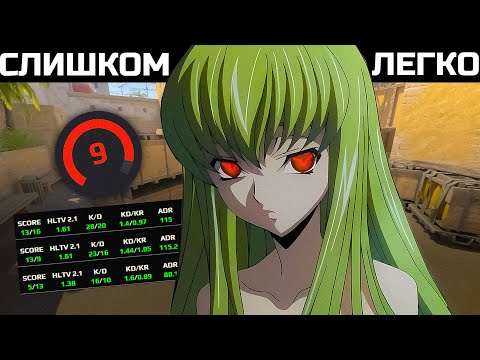 Видео: ПУТЬ ДО 10 ЛВЛА ФЕЙСИТ - СЛИШКОМ ПРОСТО | CS2 FACEIT