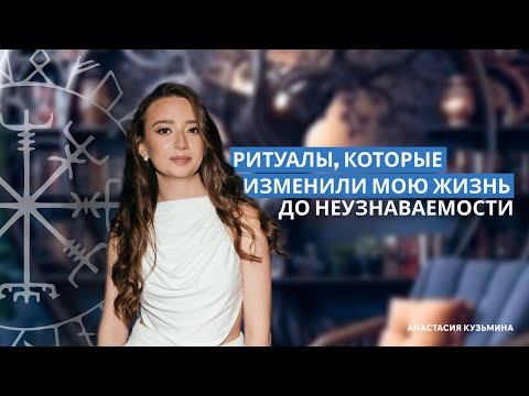 Видео: Делай Это Каждое Утро, Чтобы Измениться До Неузнаваемости