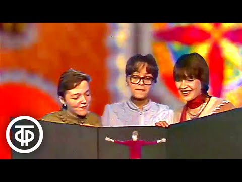 Видео: Говорите по-испански. В стране Грамматикалии. Передача 3. Моя комната (1984)