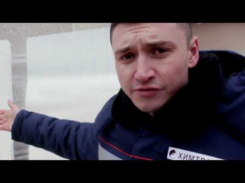 Видео: Утепление ППУ в холодную погоду