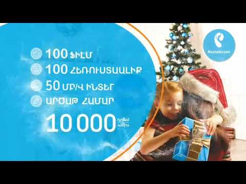 Видео: Rostelecom/Ростелеком Logo History (UPDATED)