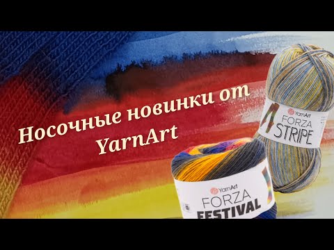 Видео: Носочные новинки! 😃 Пробуем, вяжем, смотрим 🧶
