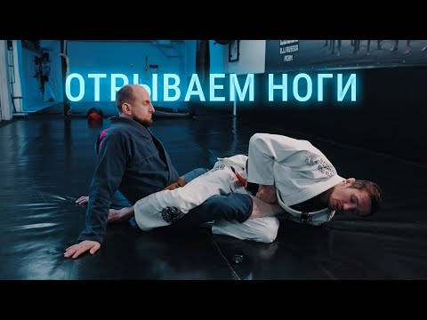 Видео: Болевые приемы на ногу для всех