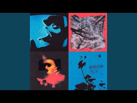 Видео: последний год на земле