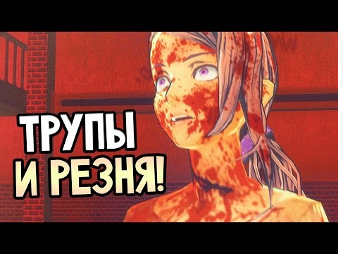 Видео: Zero Escape: Zero Time Dilemma Прохождение На Русском #4 — КРОВЬ И РЕЗНЯ! ПЕРВЫЕ ТРУПЫ!