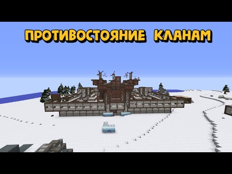 Видео: ПРОТИВОСТОЯНИЕ КЛАНАМ! ВЫЖИВАНИЕ 3 ИГРОКОВ НА КЛАНОВОМ СЕРВЕРЕ В РАСТ/РАСТМИ/РАСТ В МАЙНКРАФТЕ!