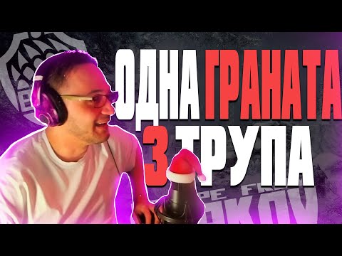 Видео: РАЗРЫВНАЯ ЗАЛЕТЕЛА Escape from Tarkov