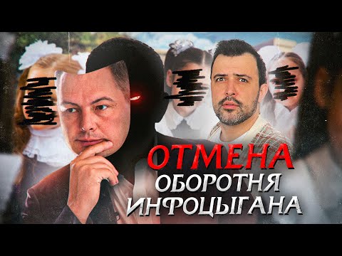 Видео: ВАЛЕНТИН ШИШКИН ПОТЕРЯЛ ВСЕ // МИНУС ИНФОЦЫГАН