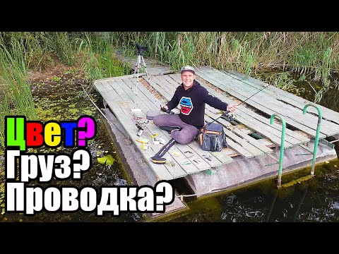 Видео: Я научу ТЕБЯ ЛОВИТЬ НА СПИННИНГ!!!)