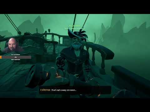 Видео: Дисней Представляет Sea of Thieves Путишествие!