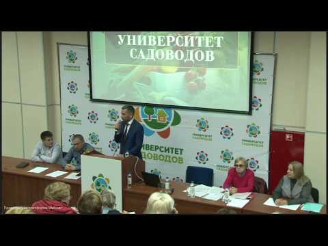 Видео: Актуальные изменения законодательства