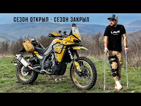 Видео: Собрали лютый Тур-Эндуро, который меня сломал.. "Хуан - Боевой Китаец" ч.2