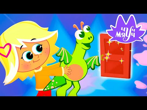 Видео: Чуч-мяуч 😺 Зелёнка 😺 Премьера на канале Союзмультфильм HD