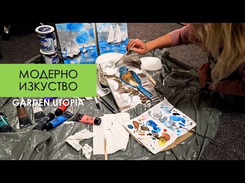 Видео: Отново ЗАМАЗВАМЕ положението: #Ден 57 от 90 ДНИ НА СЕЛО