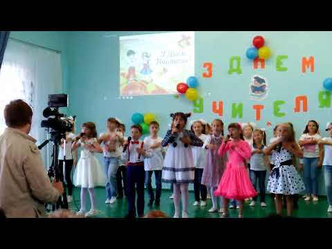 Видео: Вчителі неначе мами