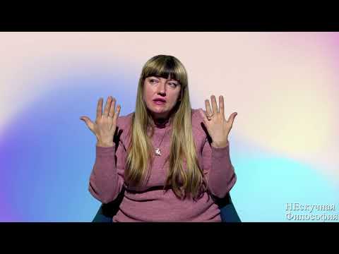 Видео: 6.6. Введение в феноменологию Э. Гуссерля. Философия сознания.