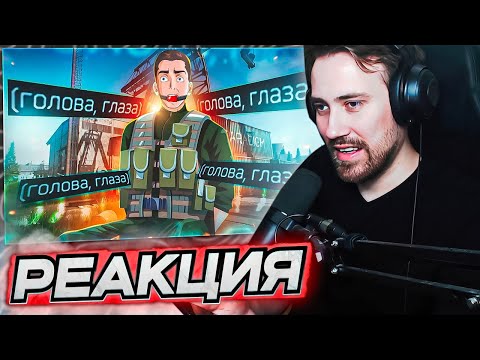 Видео: DEADP47 СМОТРИТ: ESCAPE FROM TARKOV ПОСЛЕ 1000 ЧАСОВ \ Рейден