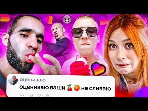 Видео: ВСАДНИКИ АПОКАЛИПСИСА LIKEE 💀