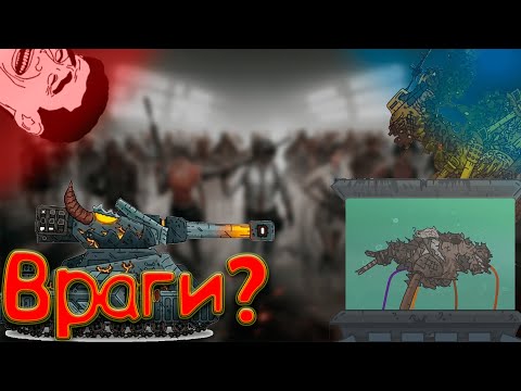 Видео: Рейх и ад союзники? Что станет с исом?