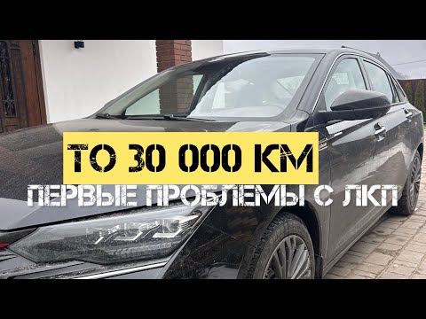 Видео: Стоимость ТО и перечень выполняемых работ DONGFENG Shine MAX 2023 в Беларуси 2025 #авто #dongfeng