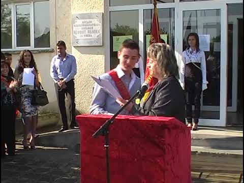 Видео: СОУ Неофит Рилски - Кнежа