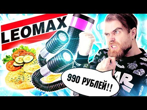 Видео: Треш ОБЗОР телемагазинов - ПОЗОРНЫЙ гриль и ЧУДО хлам - фонарь за 990 РУБЛЕЙ