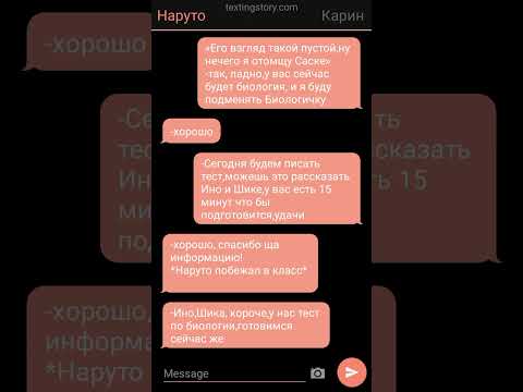 Видео: ~💙СасуНару🧡~ ~Волк и Лисенок 10~