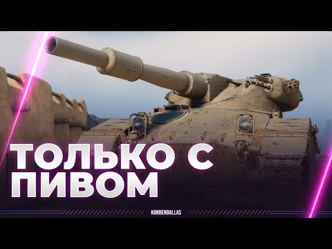 Видео: УПОТРЕБЛЯТЬ ТОЛЬКО С ПИВОМ - Caliban