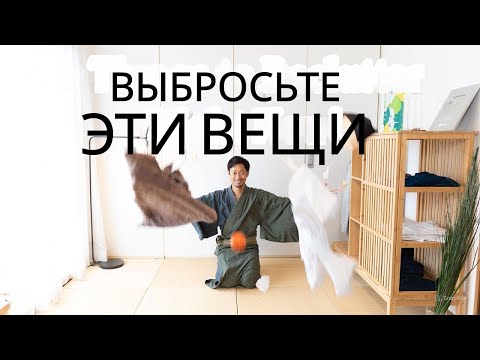 Видео: 9 вещей, которые мешают вам жить счастливо