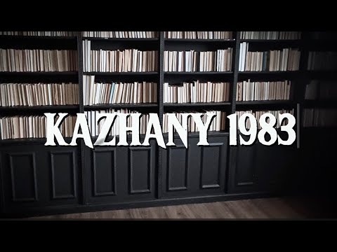 Видео: 🦇 ZWYNTAR — Кажани 1983 [LYRICS VIDEO]