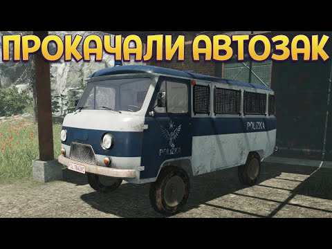 Видео: ПРОКАЧАЛИ АВТОЗАК ( Contraband Police )