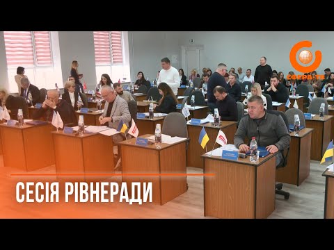 Видео: «Ми йдемо до катастрофи»: депутат Рівнеради емоційно виступив під час засідання сесії