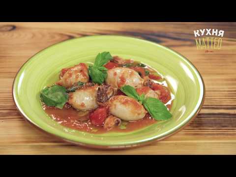 Видео: Очень вкусный фаршированный кальмар за 15 минут