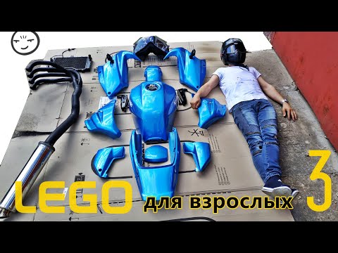 Видео: #3 Покраска мотоцикла в гараже  Kawasaki ZRX1200 #3 Грунт, база и лак/ГОТОВО